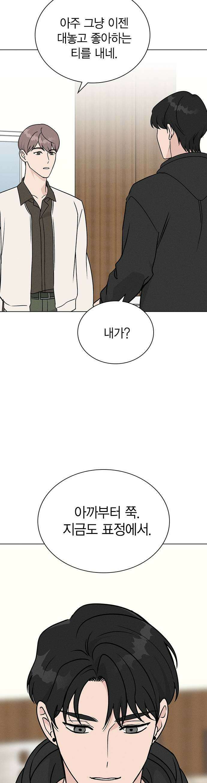 청춘정식 38 오늘의 메뉴 야채곱창 35