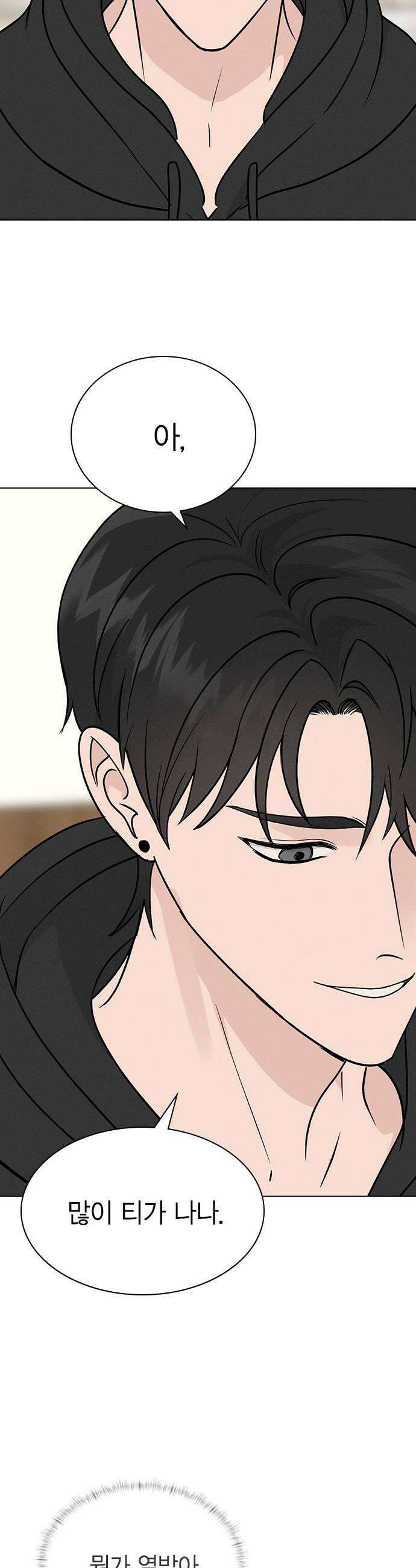 청춘정식 38 오늘의 메뉴 야채곱창 36