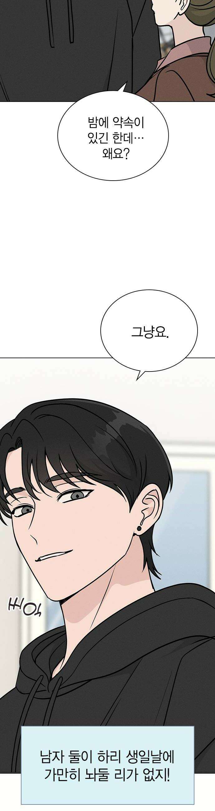 청춘정식 38 오늘의 메뉴 야채곱창 40