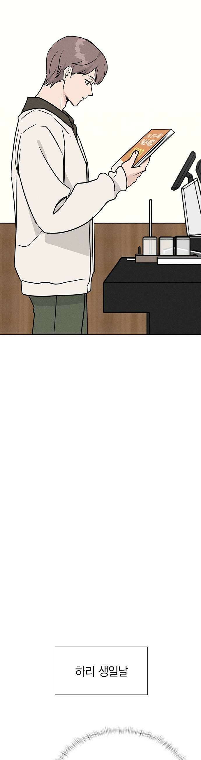 청춘정식 38 오늘의 메뉴 야채곱창 41