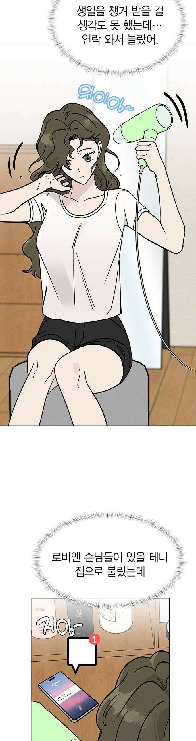 청춘정식 38 오늘의 메뉴 야채곱창 42