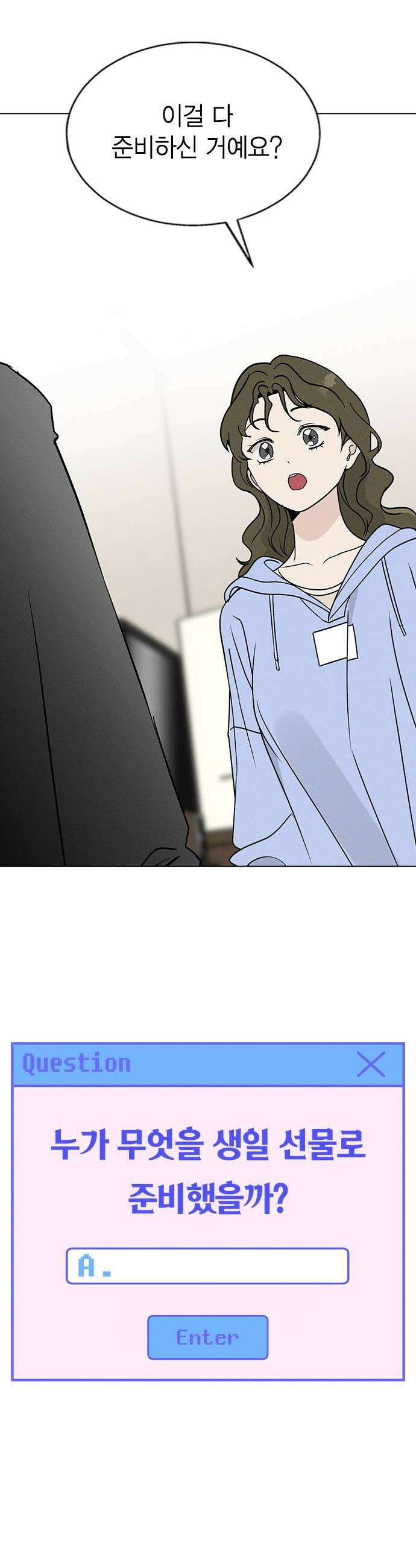 청춘정식 38 오늘의 메뉴 야채곱창 44