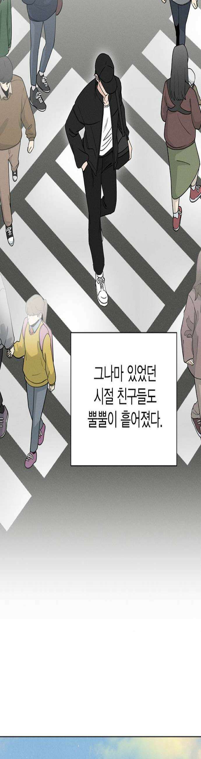 청춘정식 43 오늘의 메뉴 샌드위치 3