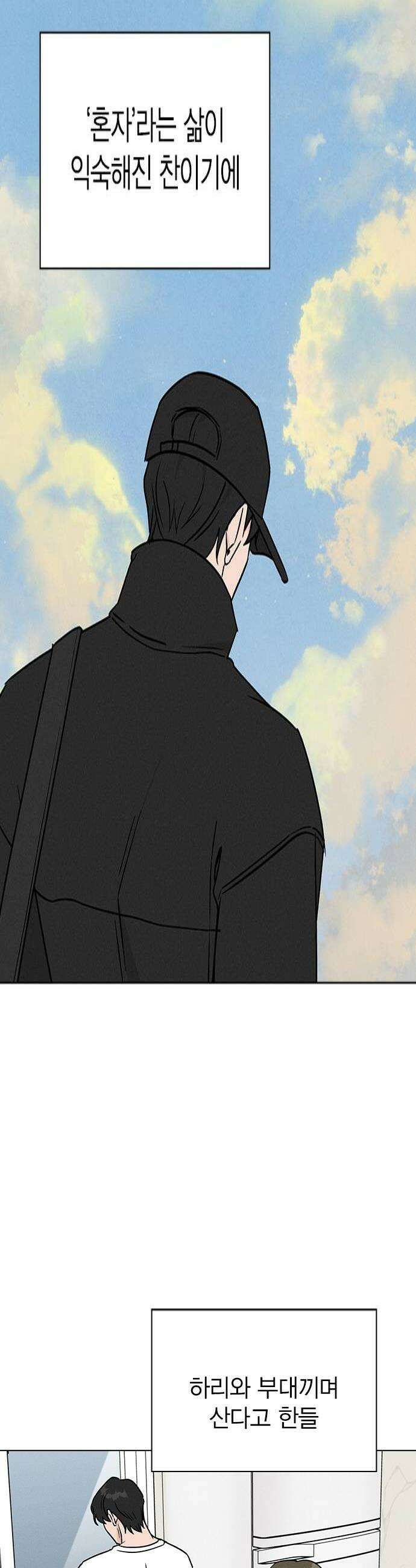 청춘정식 43 오늘의 메뉴 샌드위치 4
