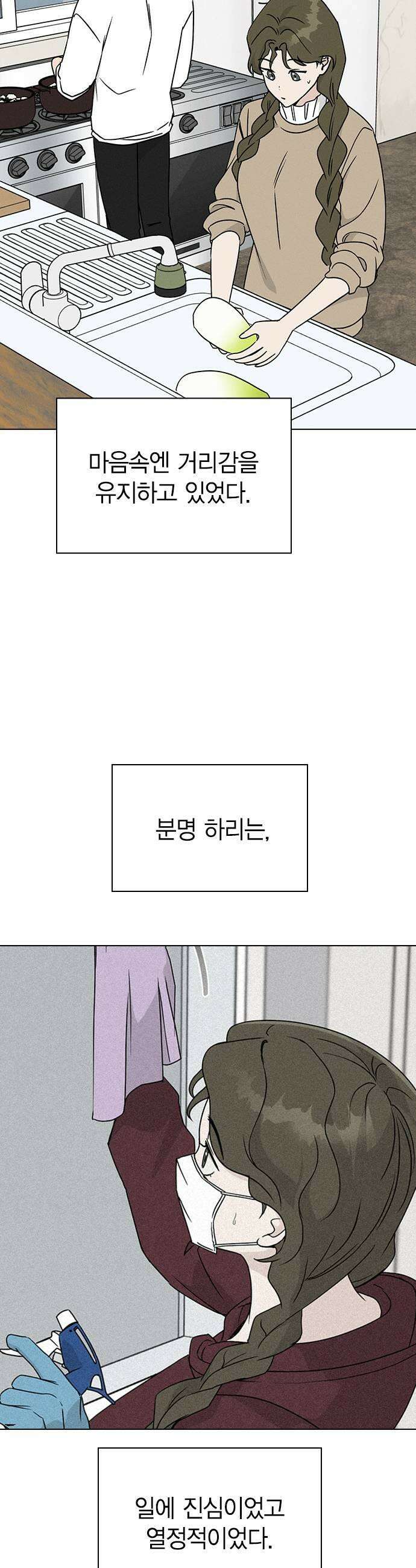 청춘정식 43 오늘의 메뉴 샌드위치 5