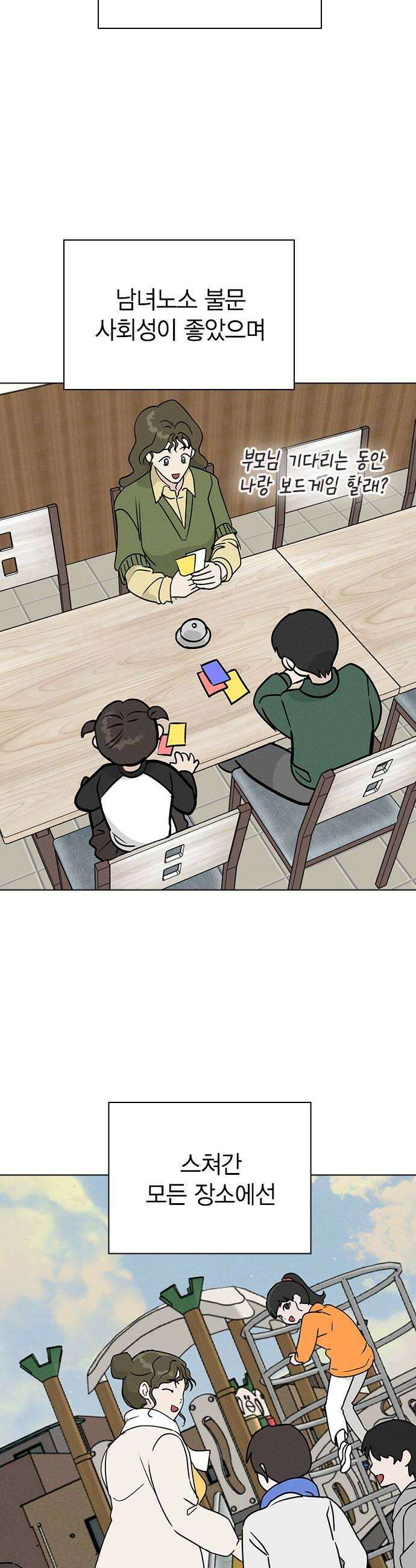 청춘정식 43 오늘의 메뉴 샌드위치 6