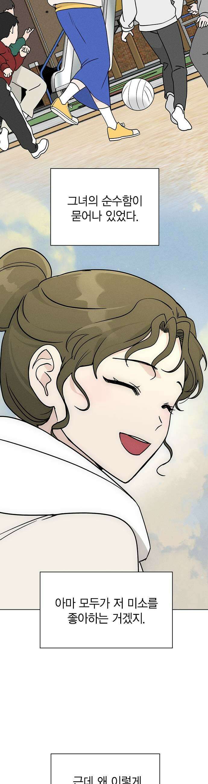청춘정식 43 오늘의 메뉴 샌드위치 7
