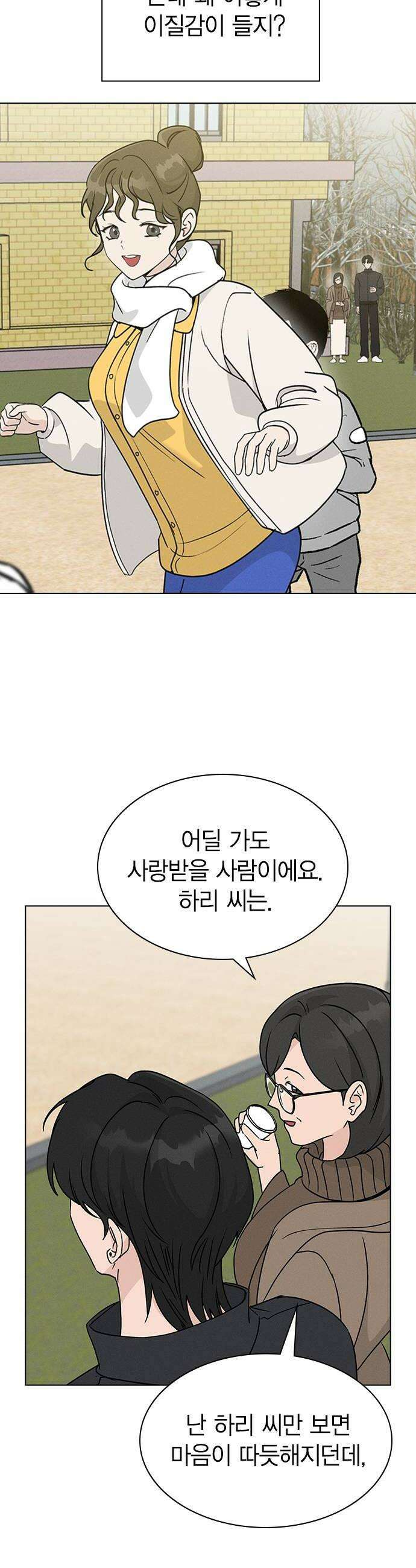 청춘정식 43 오늘의 메뉴 샌드위치 8