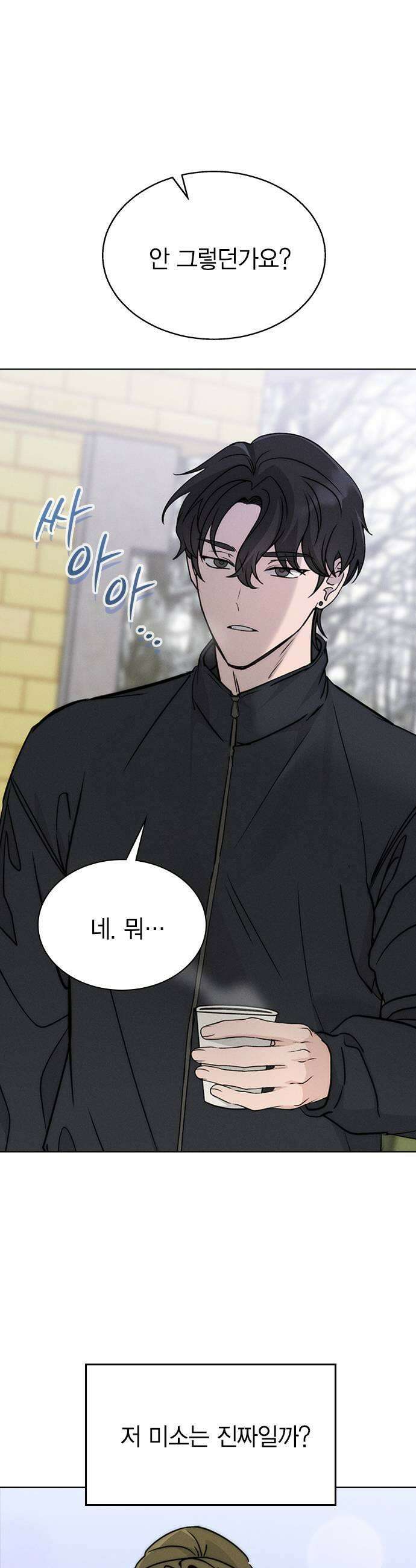 청춘정식 43 오늘의 메뉴 샌드위치 9