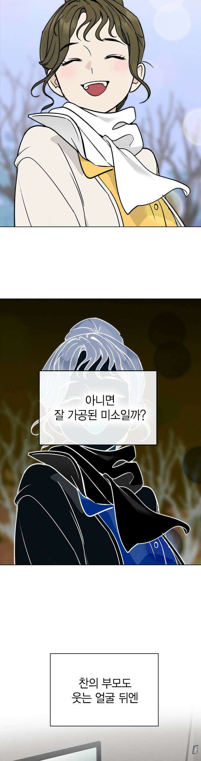 청춘정식 43 오늘의 메뉴 샌드위치 10