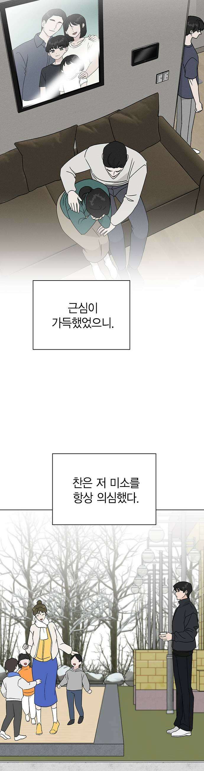 청춘정식 43 오늘의 메뉴 샌드위치 11