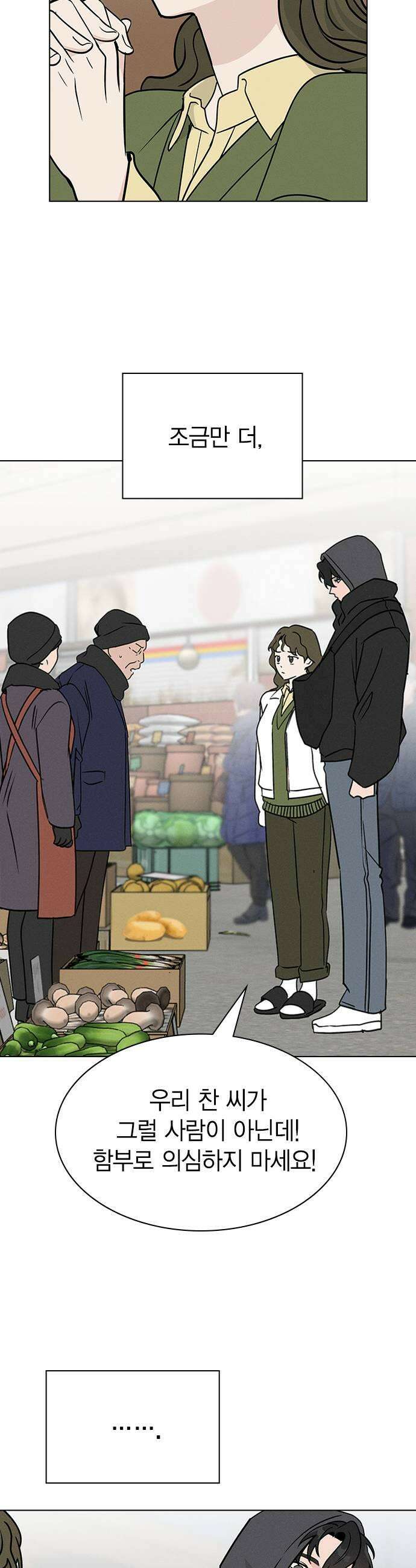 청춘정식 43 오늘의 메뉴 샌드위치 13
