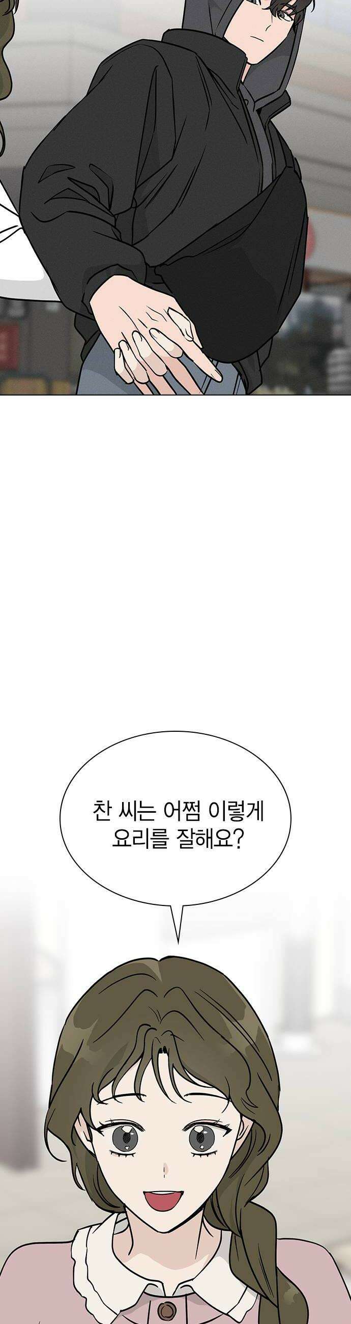 청춘정식 43 오늘의 메뉴 샌드위치 14