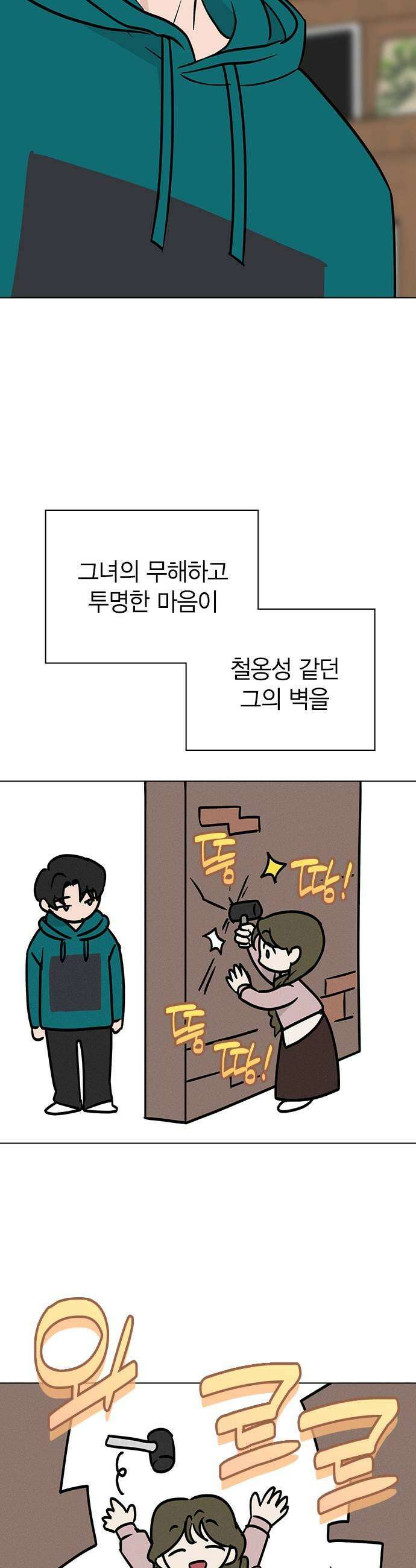 청춘정식 43 오늘의 메뉴 샌드위치 17