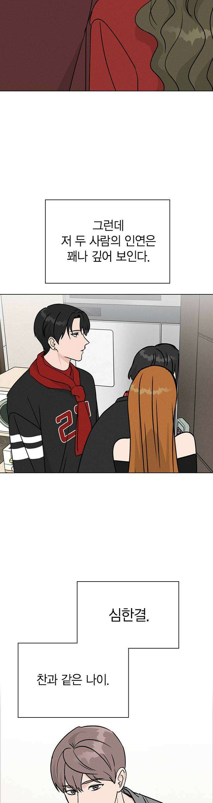 청춘정식 43 오늘의 메뉴 샌드위치 22