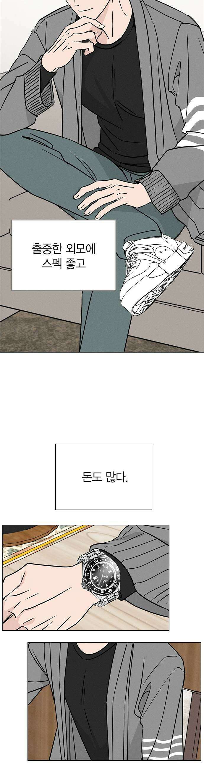청춘정식 43 오늘의 메뉴 샌드위치 23