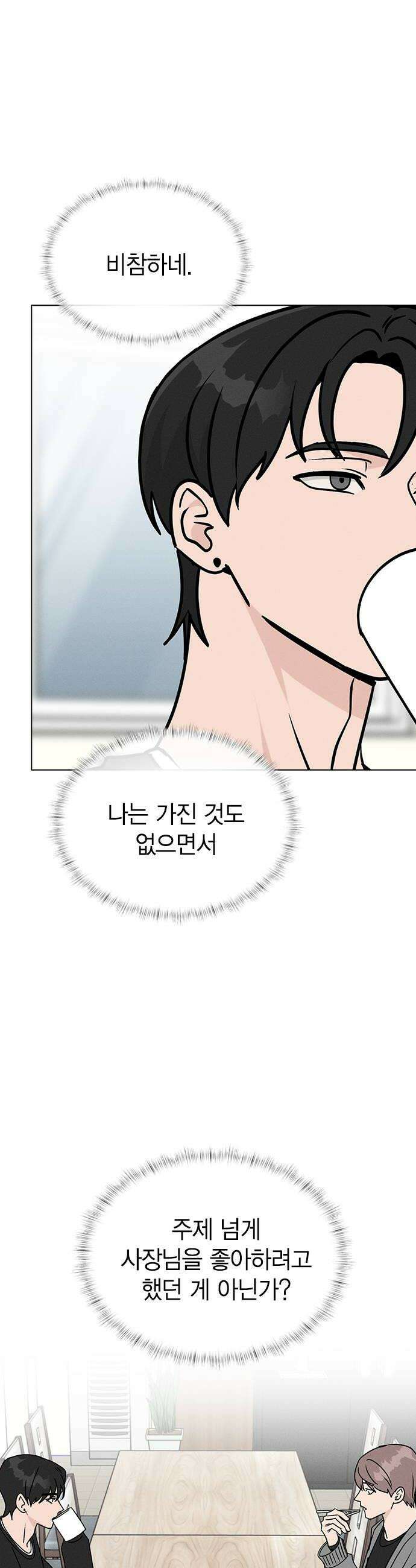 청춘정식 43 오늘의 메뉴 샌드위치 24