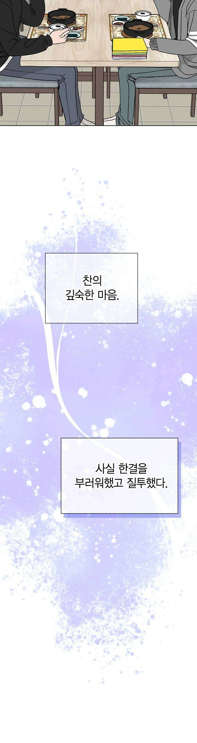 청춘정식 43 오늘의 메뉴 샌드위치 25