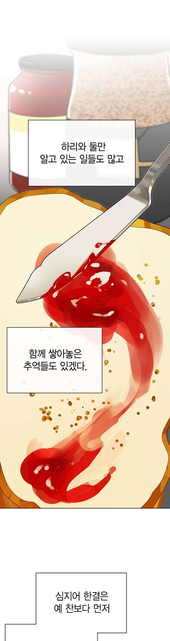 청춘정식 43 오늘의 메뉴 샌드위치 26