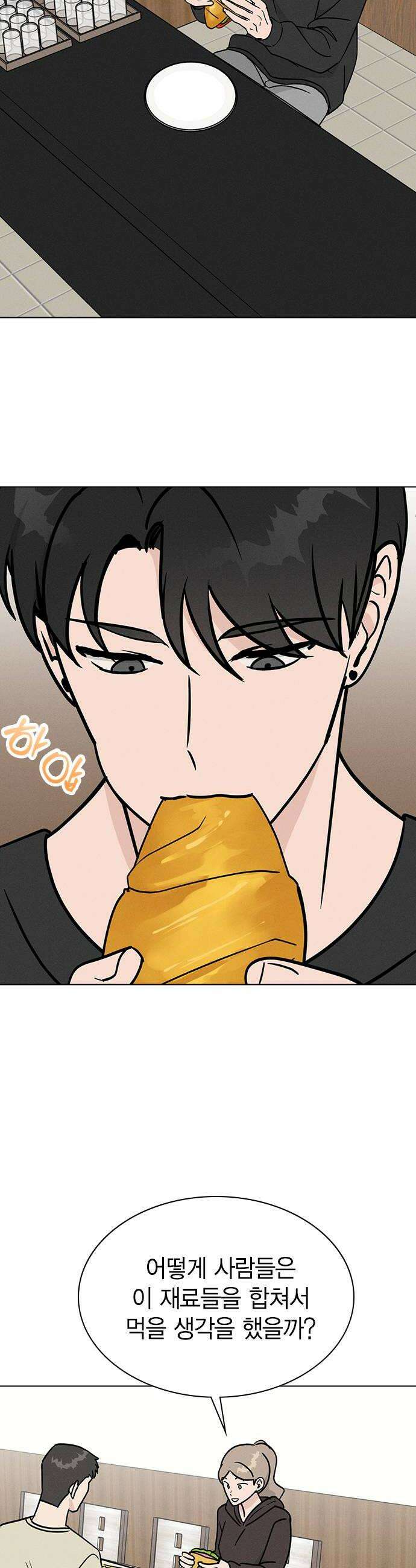 청춘정식 43 오늘의 메뉴 샌드위치 30