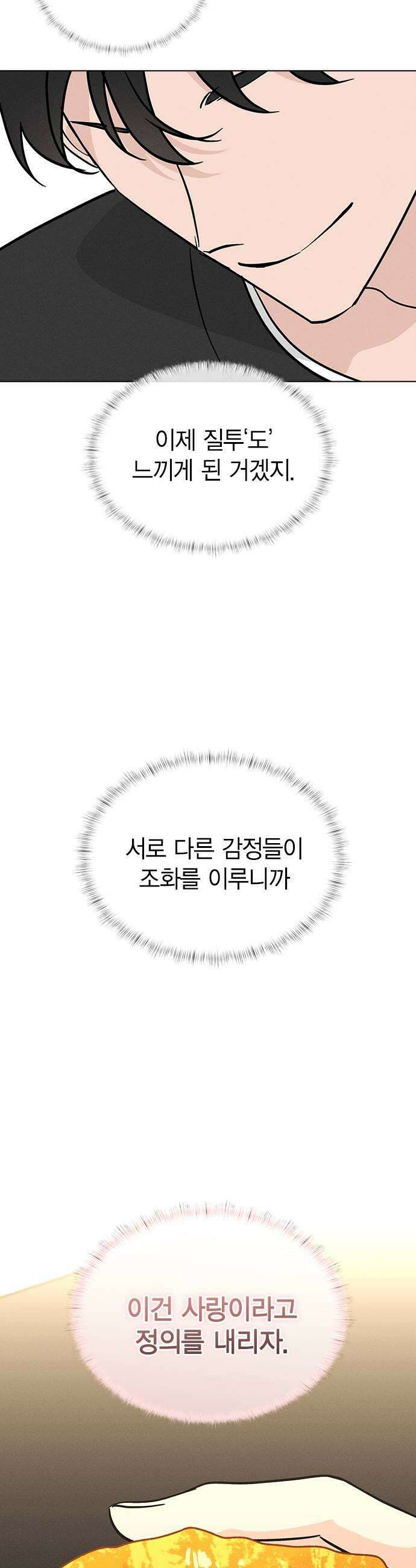 청춘정식 43 오늘의 메뉴 샌드위치 33