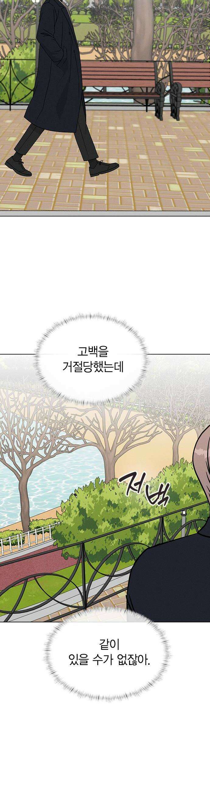 청춘정식 43 오늘의 메뉴 샌드위치 36