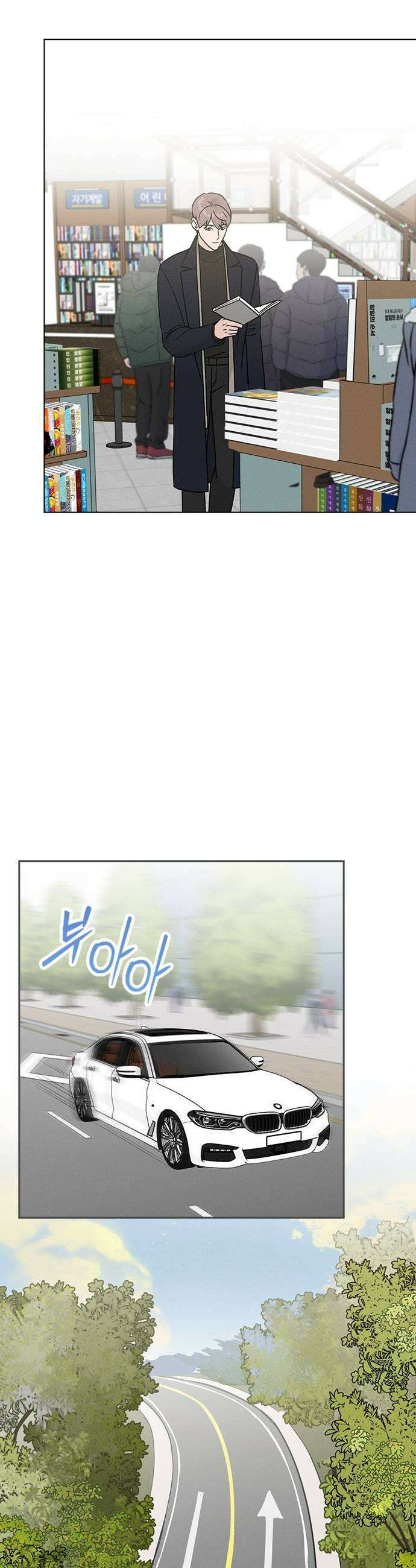 청춘정식 43 오늘의 메뉴 샌드위치 37