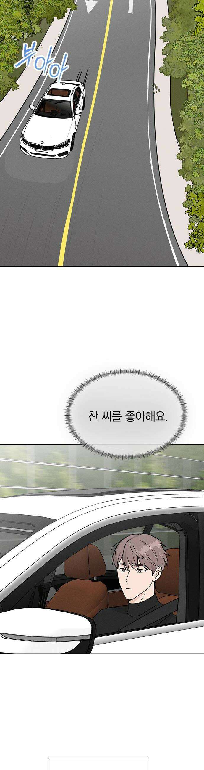청춘정식 43 오늘의 메뉴 샌드위치 38