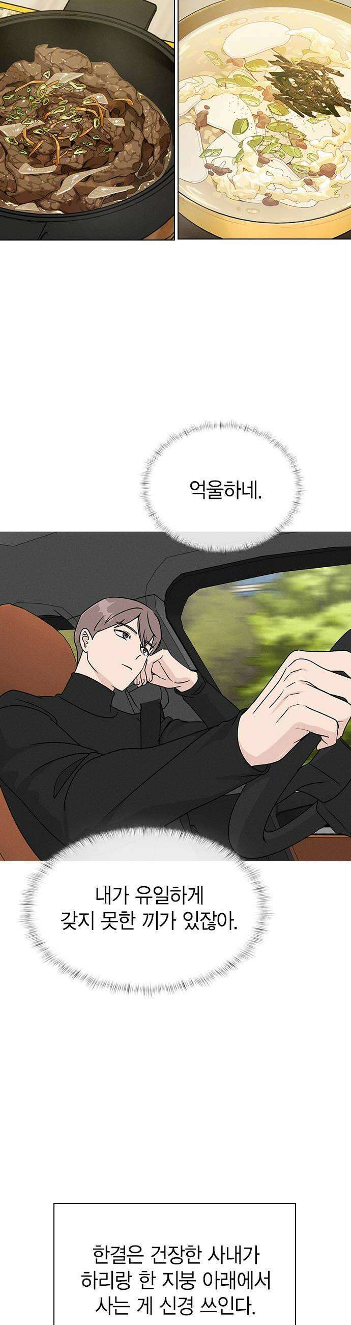 청춘정식 43 오늘의 메뉴 샌드위치 40