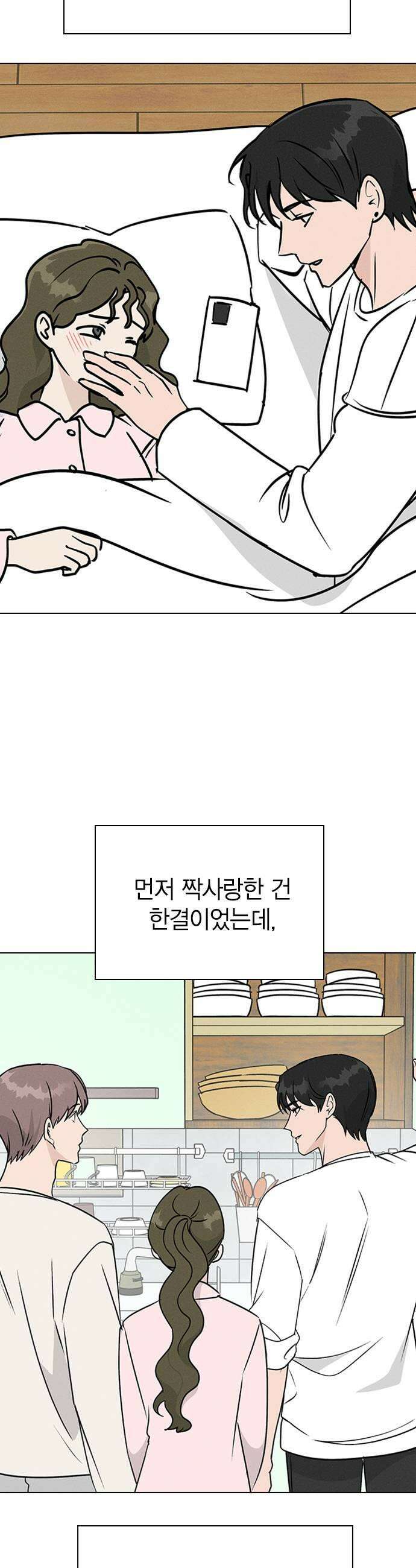 청춘정식 43 오늘의 메뉴 샌드위치 41