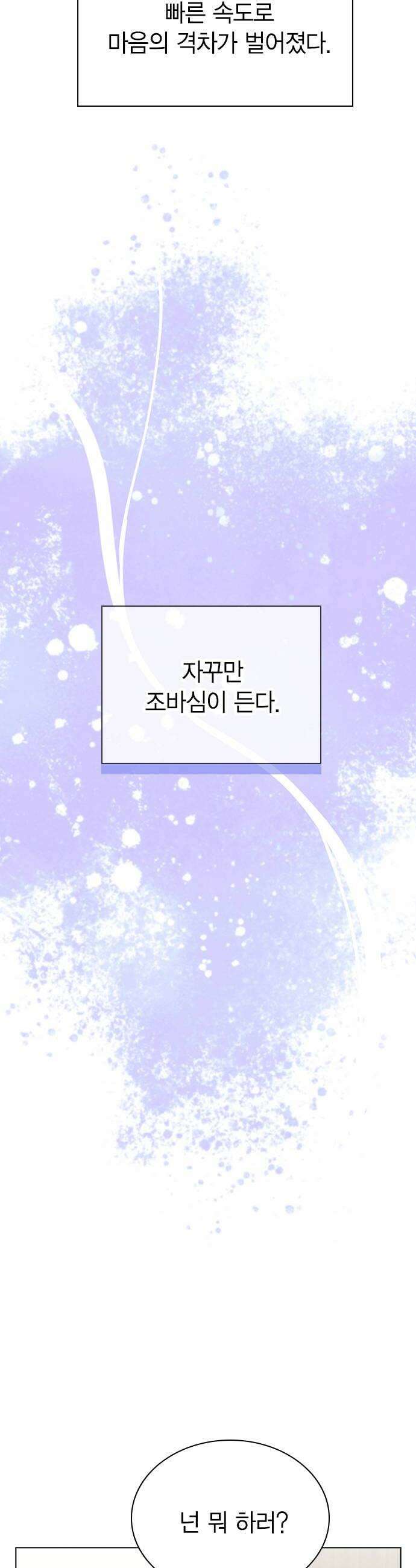 청춘정식 43 오늘의 메뉴 샌드위치 42