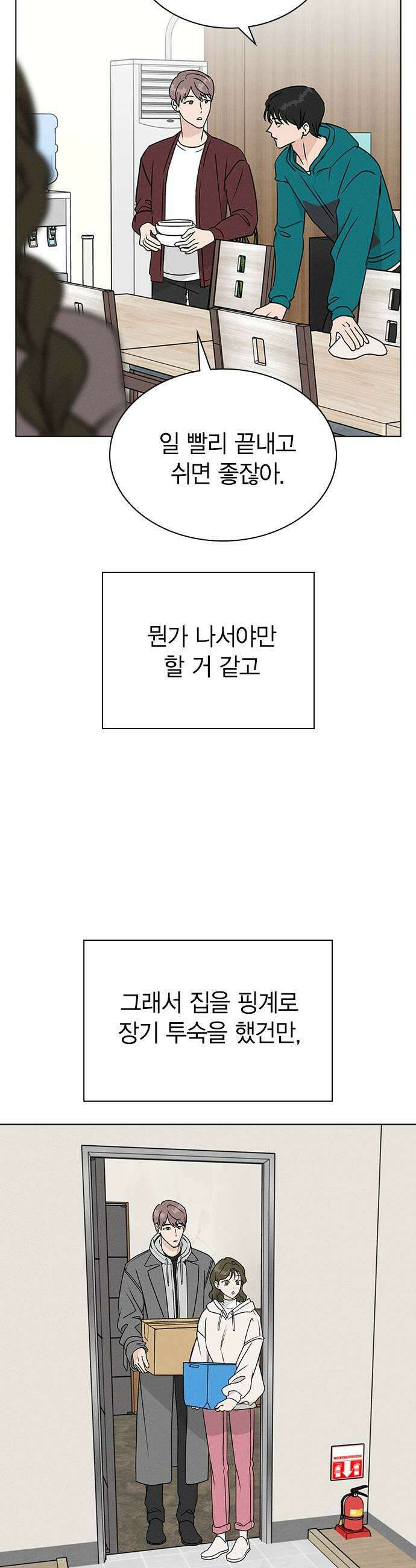 청춘정식 43 오늘의 메뉴 샌드위치 43