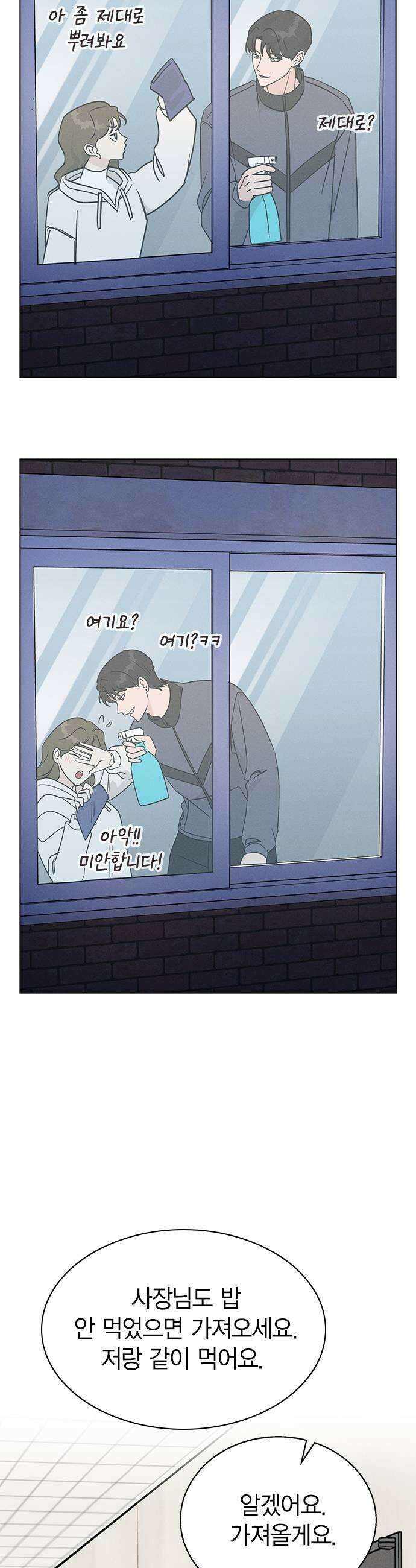 청춘정식 43 오늘의 메뉴 샌드위치 45