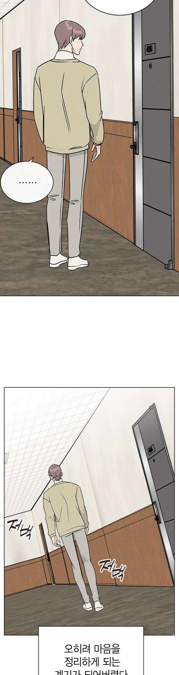 청춘정식 43 오늘의 메뉴 샌드위치 46