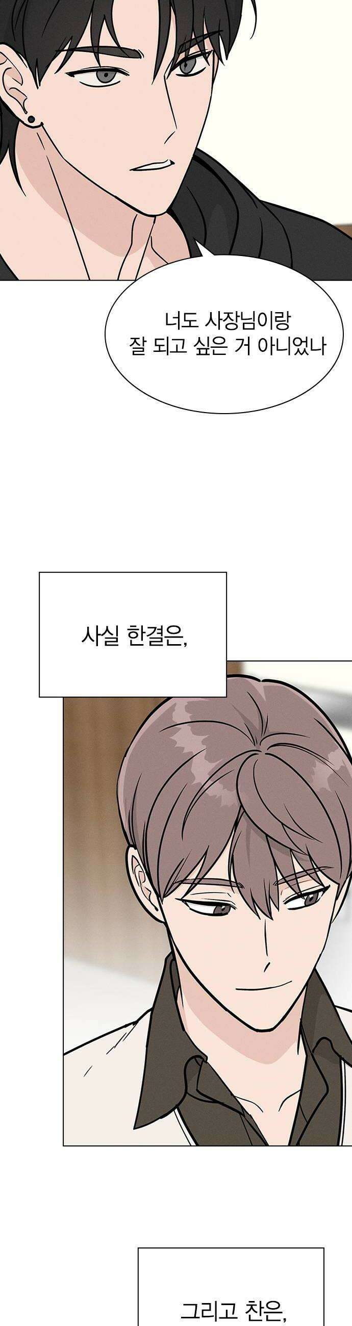 청춘정식 43 오늘의 메뉴 샌드위치 48