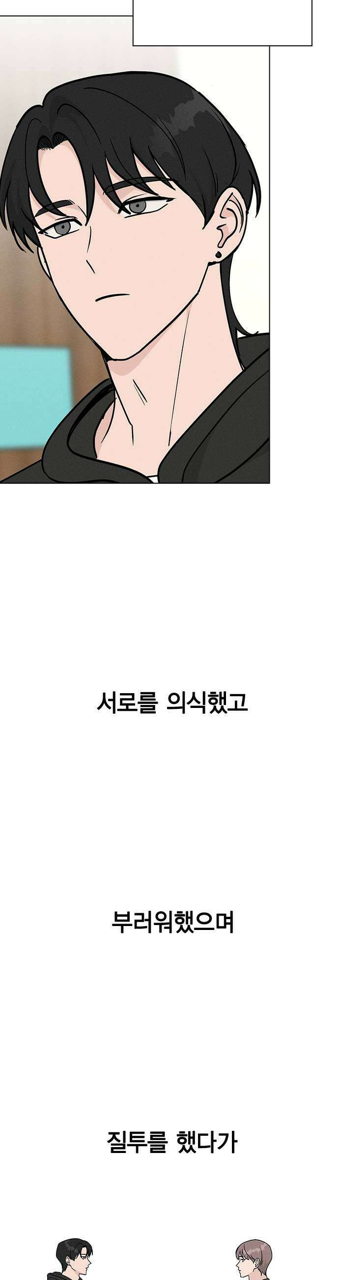 청춘정식 43 오늘의 메뉴 샌드위치 49