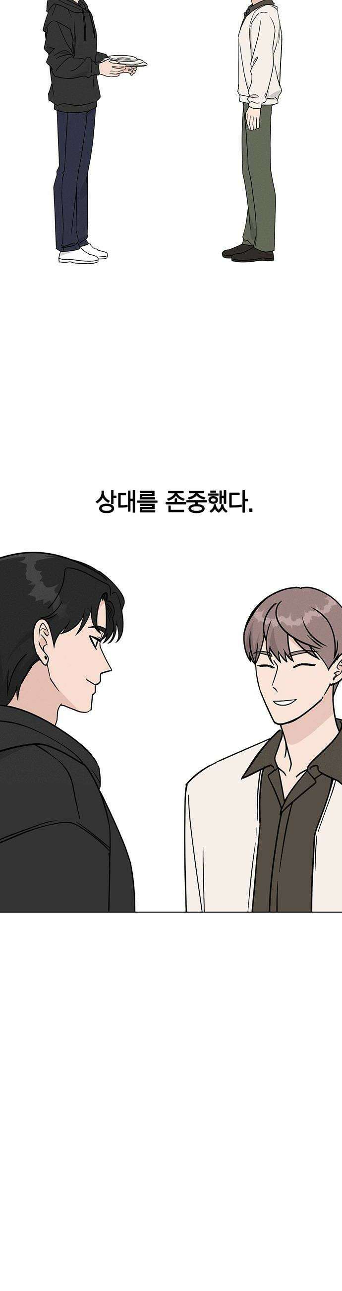 청춘정식 43 오늘의 메뉴 샌드위치 50
