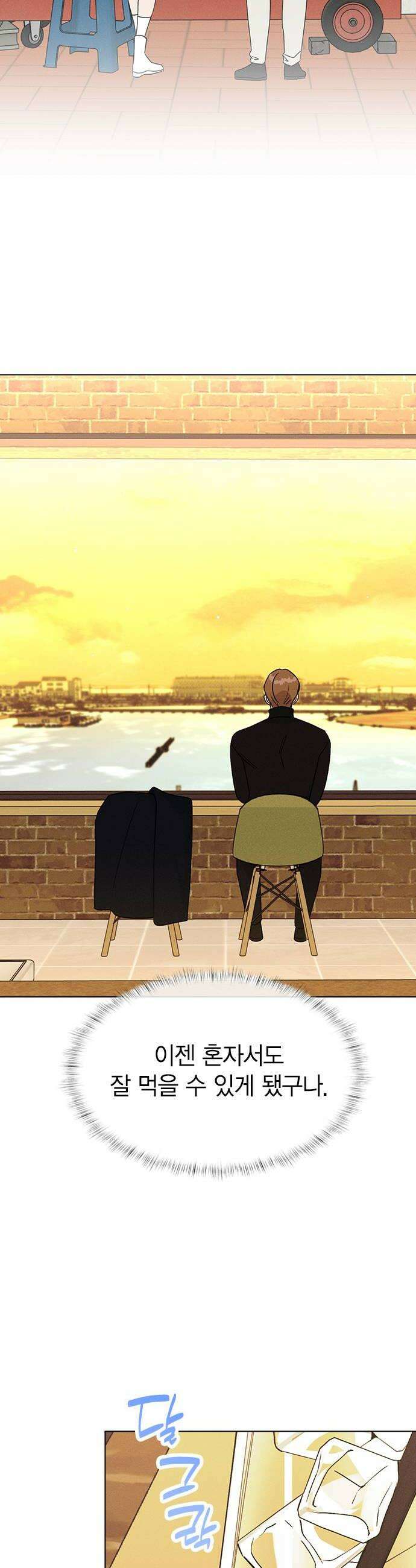 청춘정식 43 오늘의 메뉴 샌드위치 56