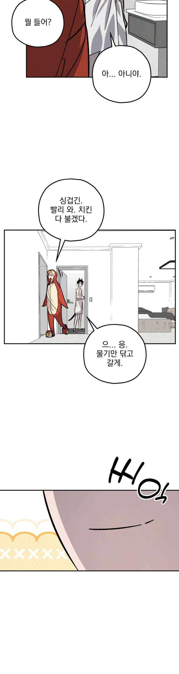 시체 조작돌 37화 27