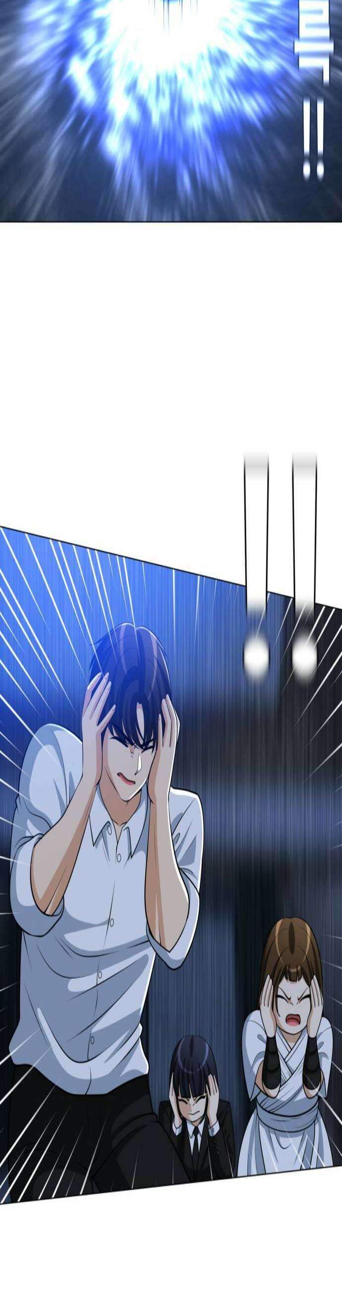 웅녀님이 보우하사 22화 태초의 팔두령 3