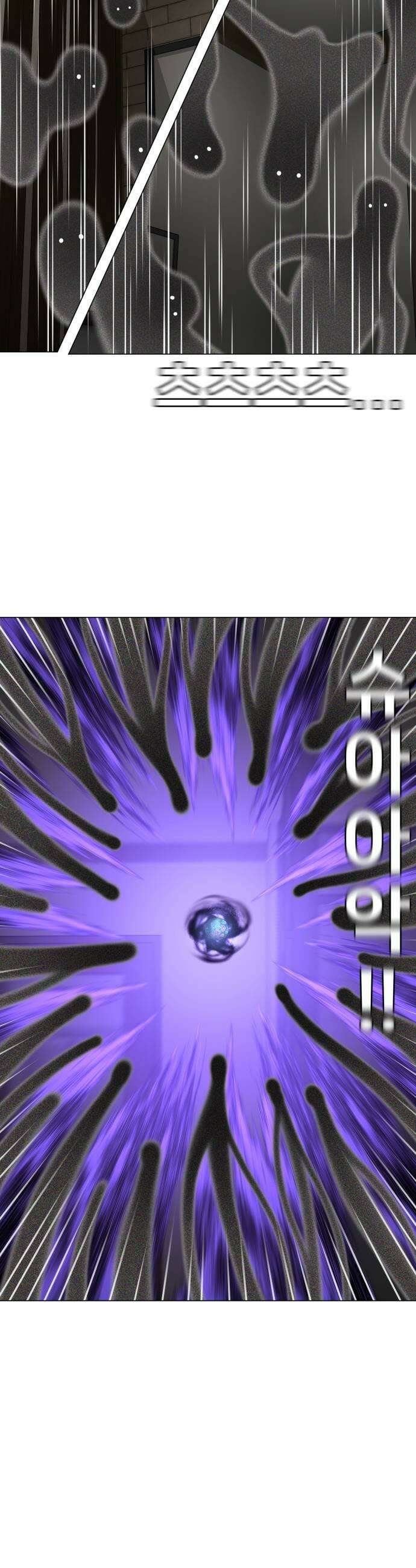 웅녀님이 보우하사 22화 태초의 팔두령 5