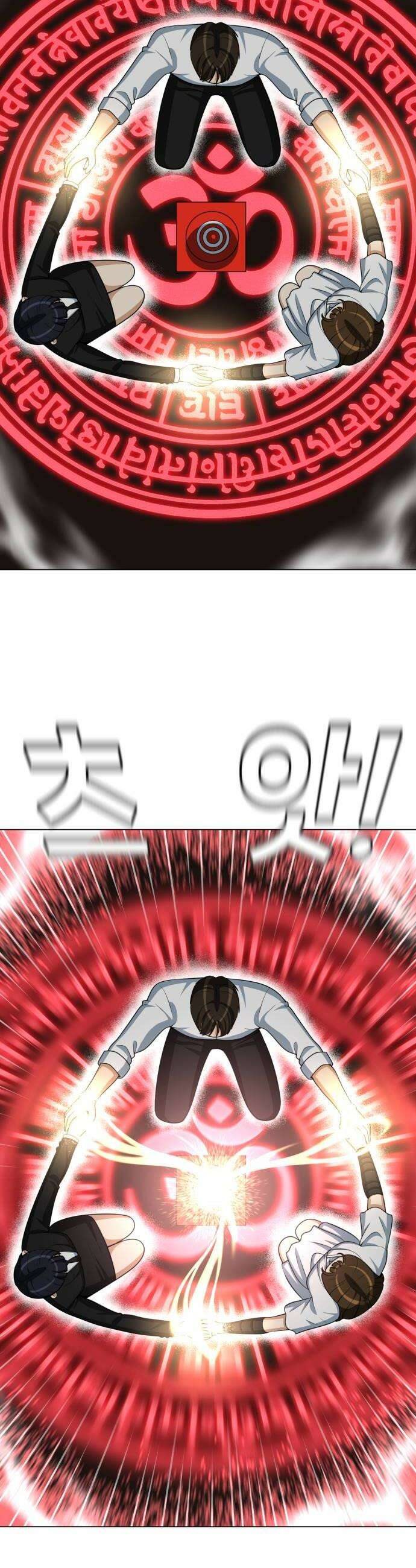 웅녀님이 보우하사 22화 태초의 팔두령 10