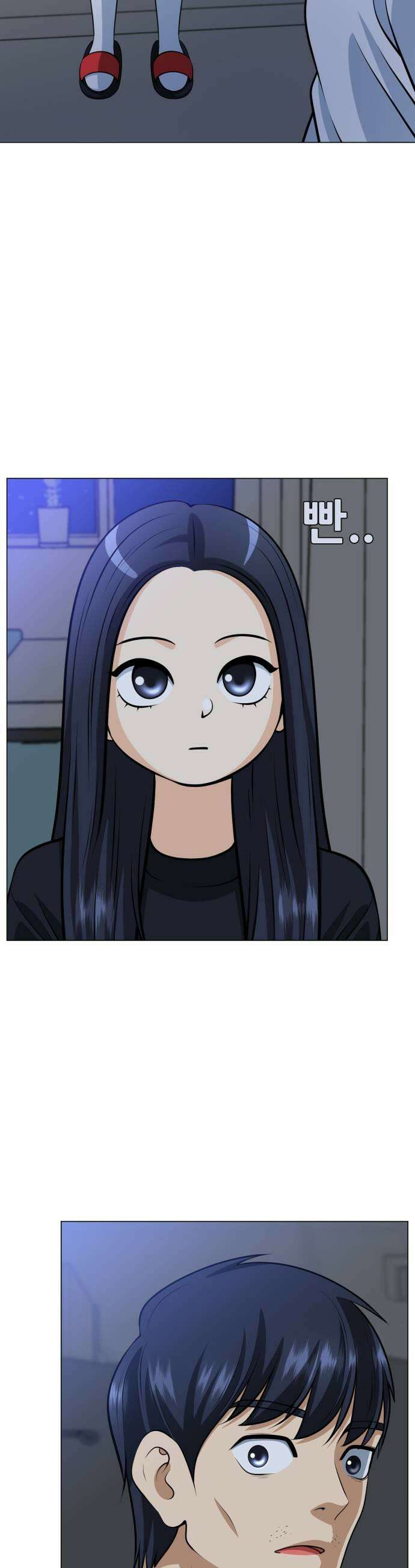 웅녀님이 보우하사 22화 태초의 팔두령 33