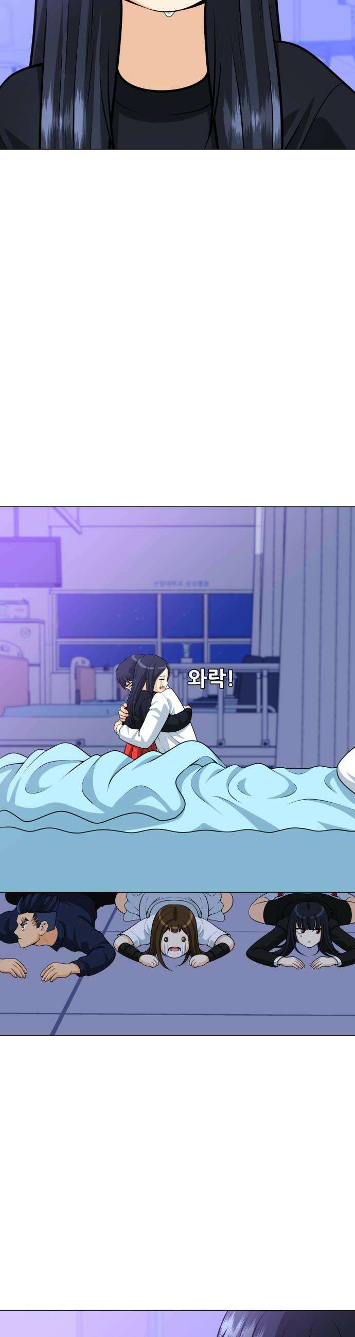 웅녀님이 보우하사 22화 태초의 팔두령 38