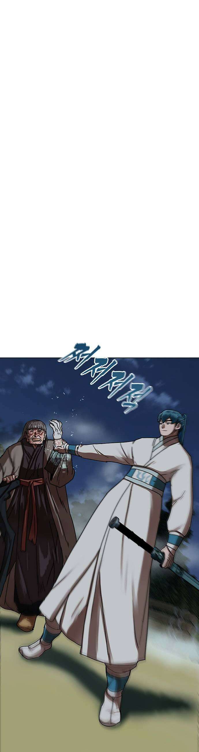 시리도록 불꽃처럼 74화 7