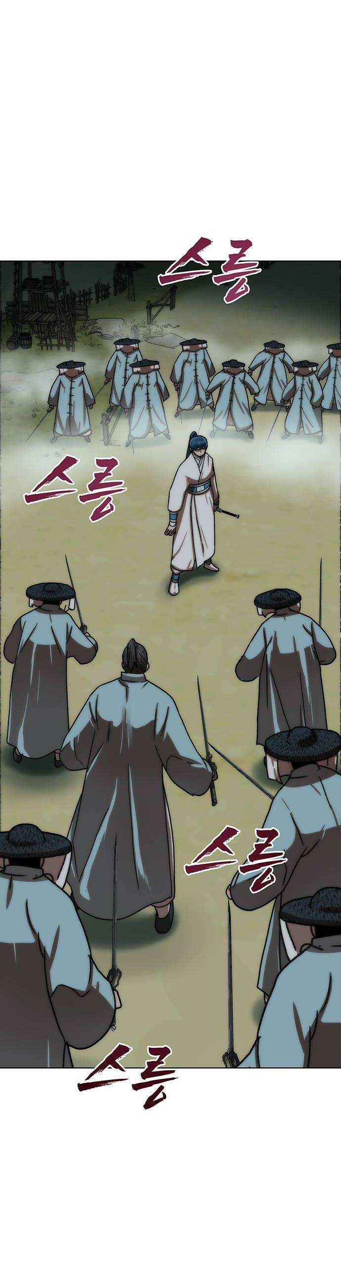 시리도록 불꽃처럼 74화 12