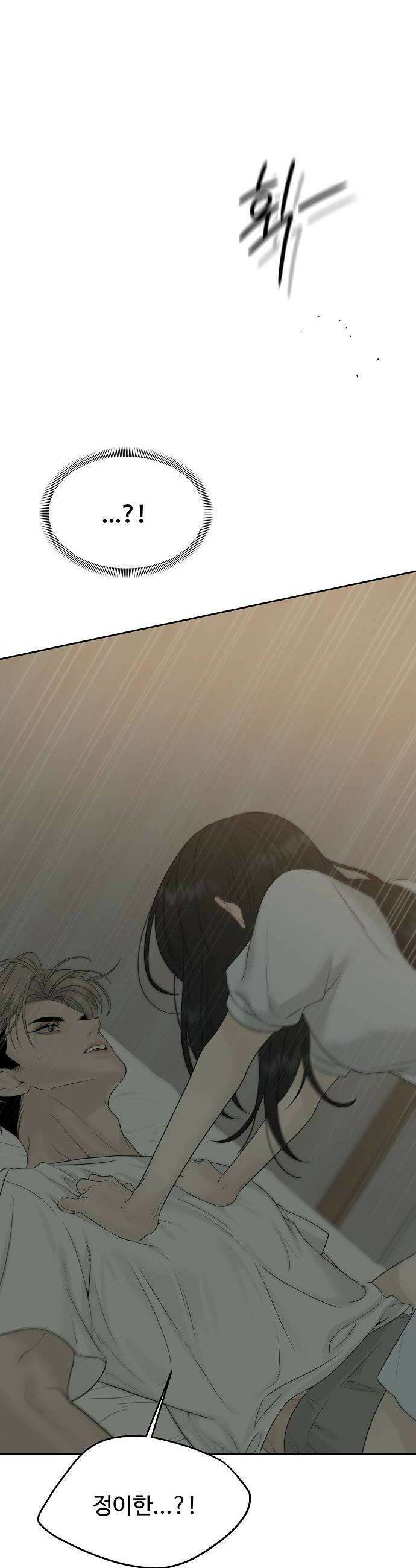 다정한 침입자 32화 계속 오빠 좋아해도 돼 60