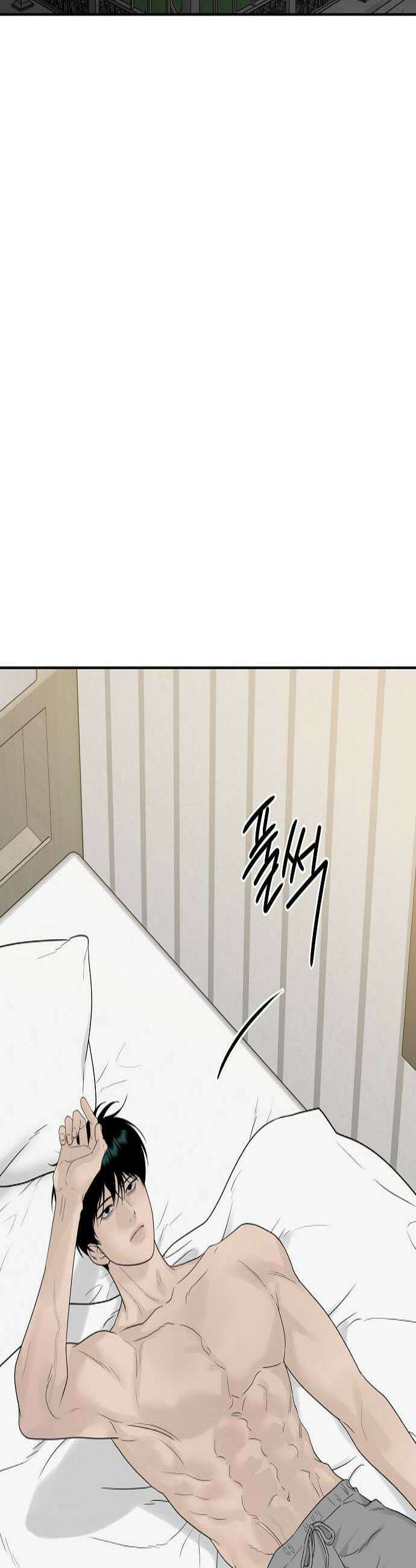 다정한 침입자 36화 내가 정이준이면 어떨 거 같아 2
