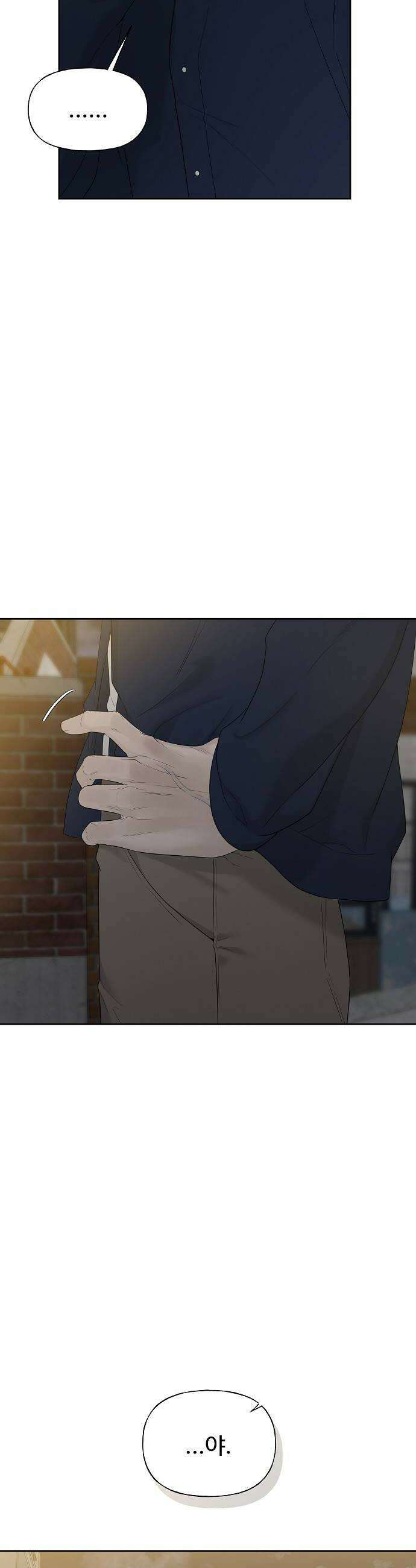 다정한 침입자 42화 알고 싶지 않았는데 14