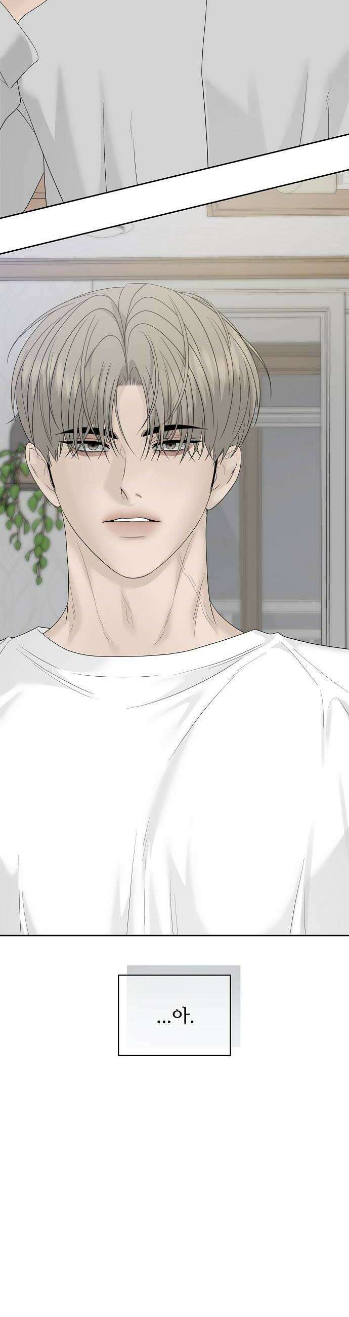 다정한 침입자 42화 알고 싶지 않았는데 48